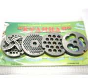 Набор «Кулинар» для бытовых мясорубок