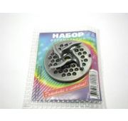 Набор «Оптимальный» для бытовых мясорубок